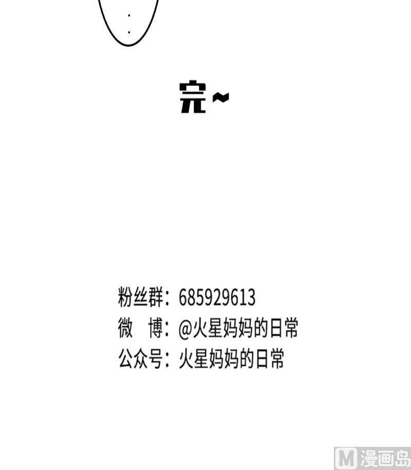 第6话25