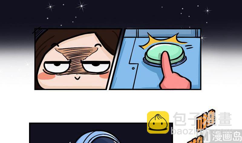 番外 探月篇23