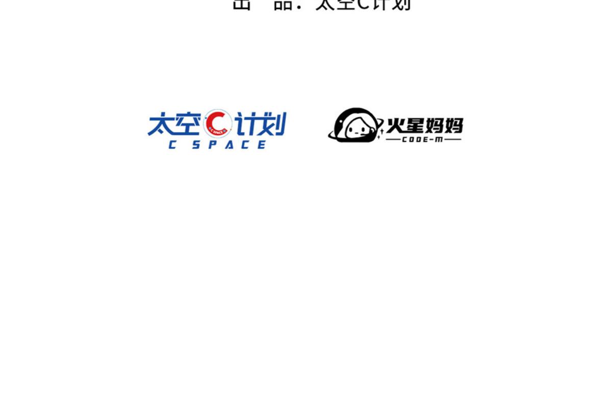 第10话1