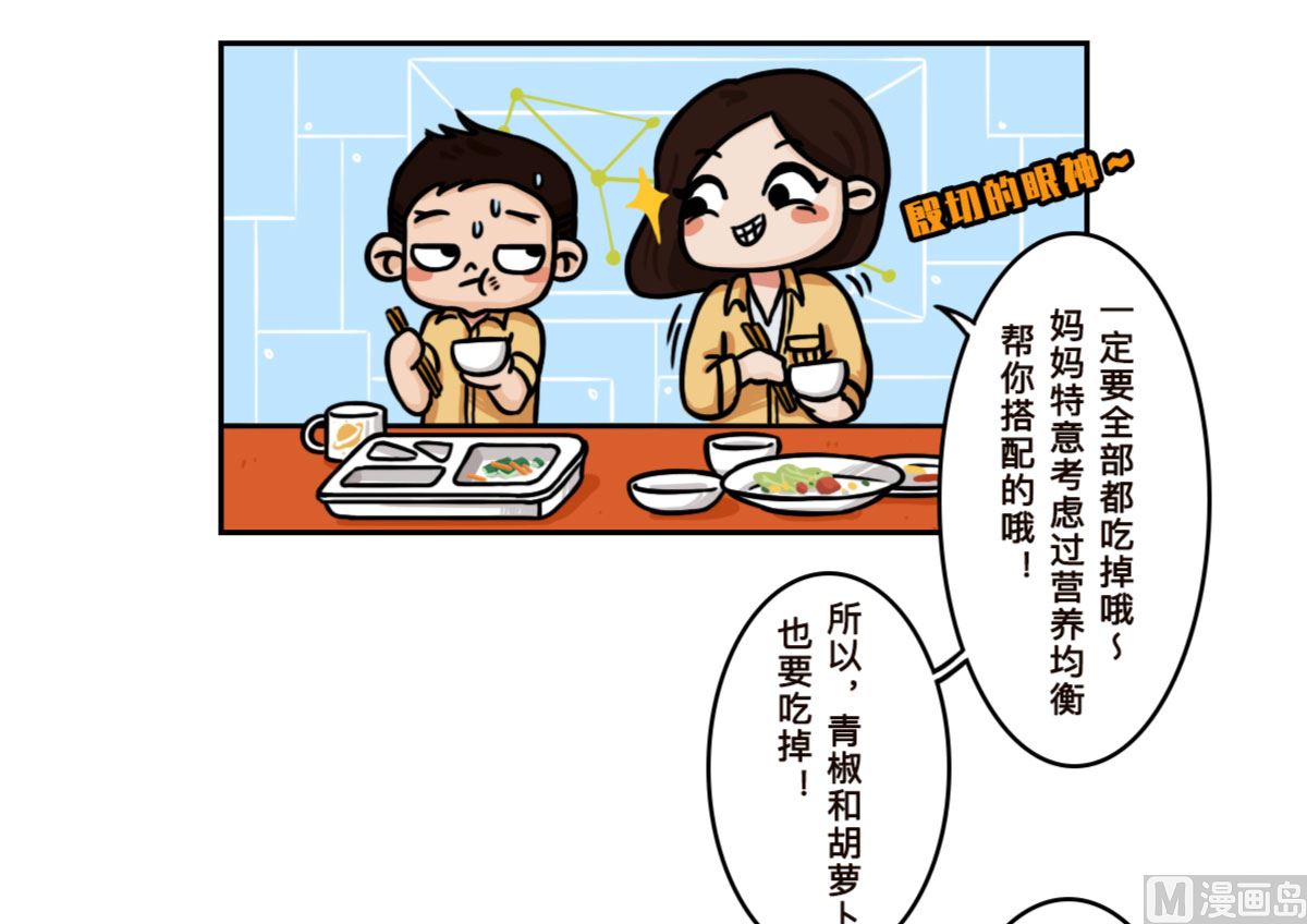 第10话5