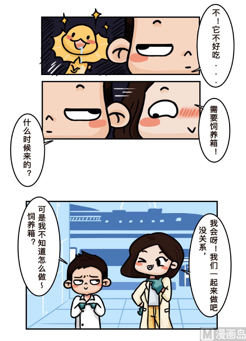 第5话9