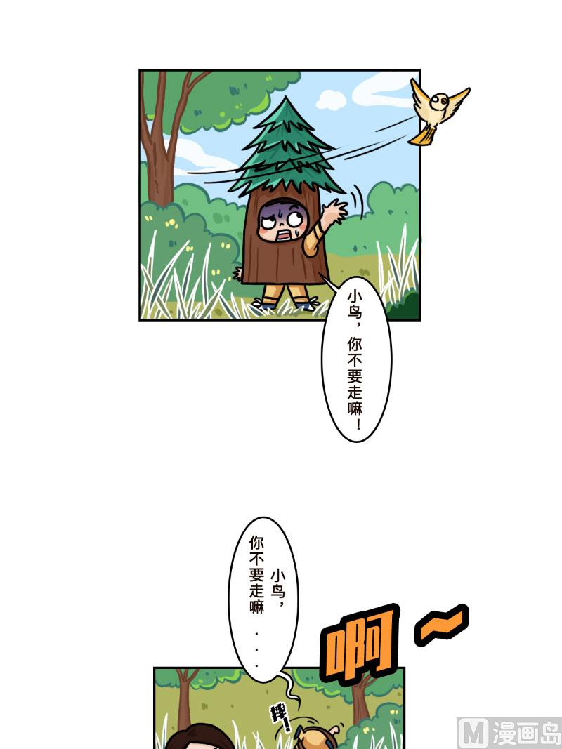 第30话4