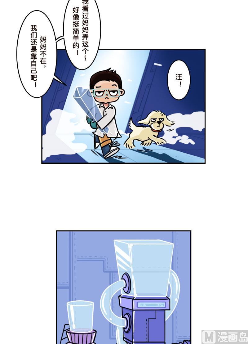 第13话6