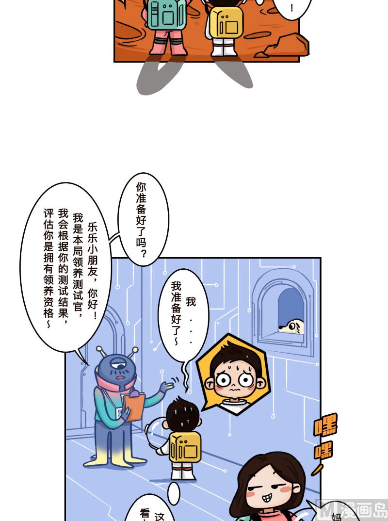 第12话5
