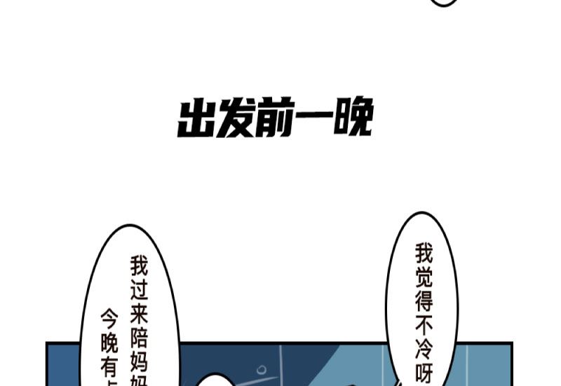 第6话17