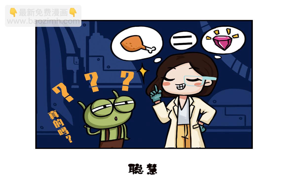 第1话10