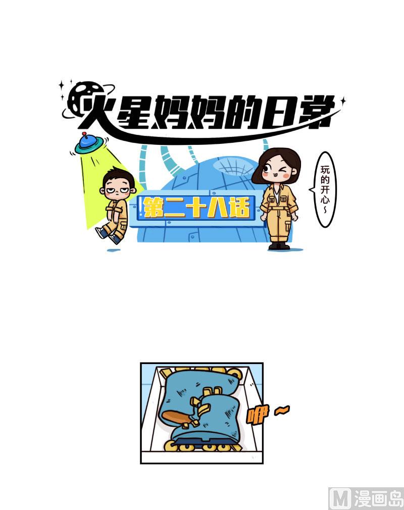 第28话1