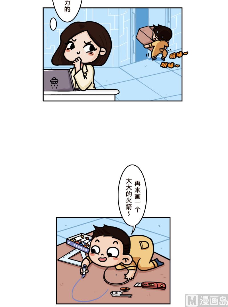 第31话3