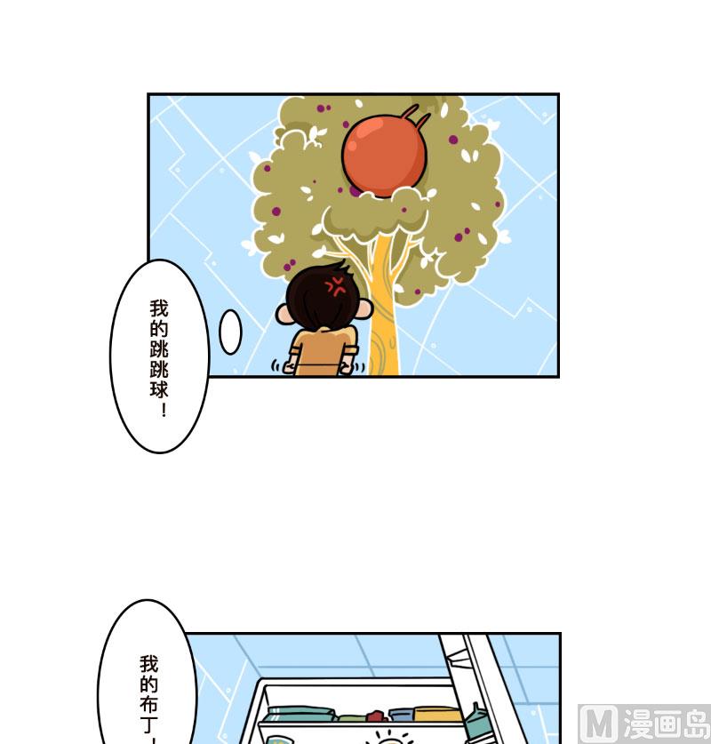 第20话2