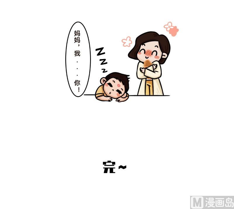 第19话10