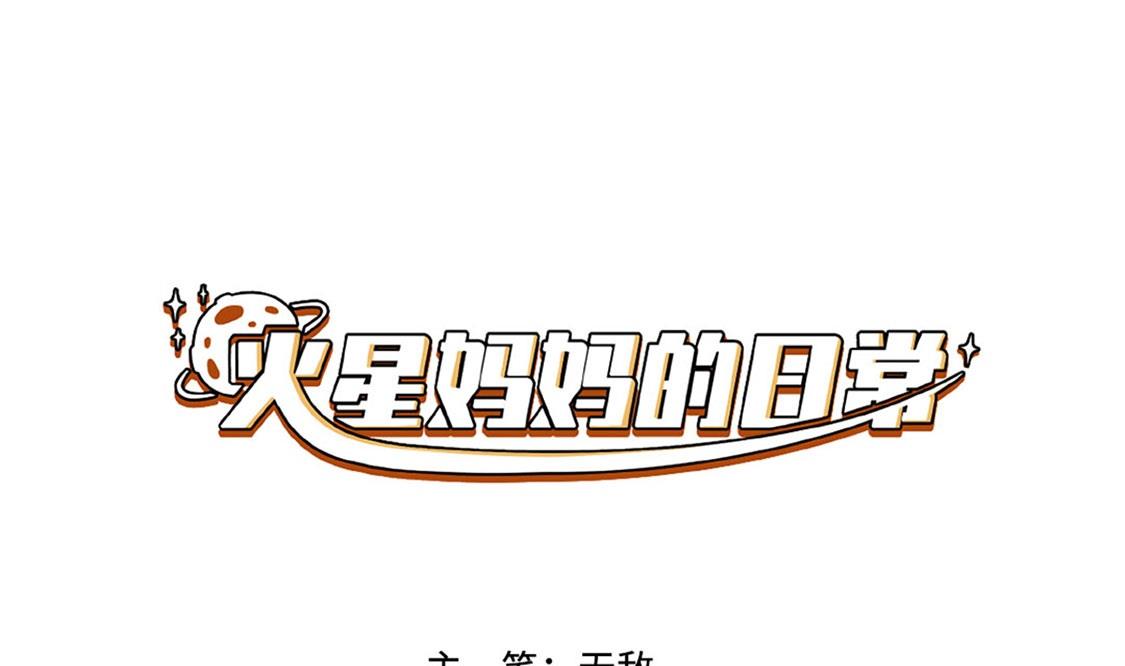 第2话0