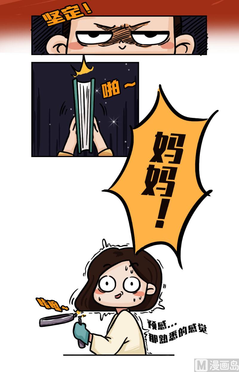 第4话9