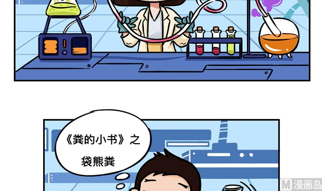 第2话5
