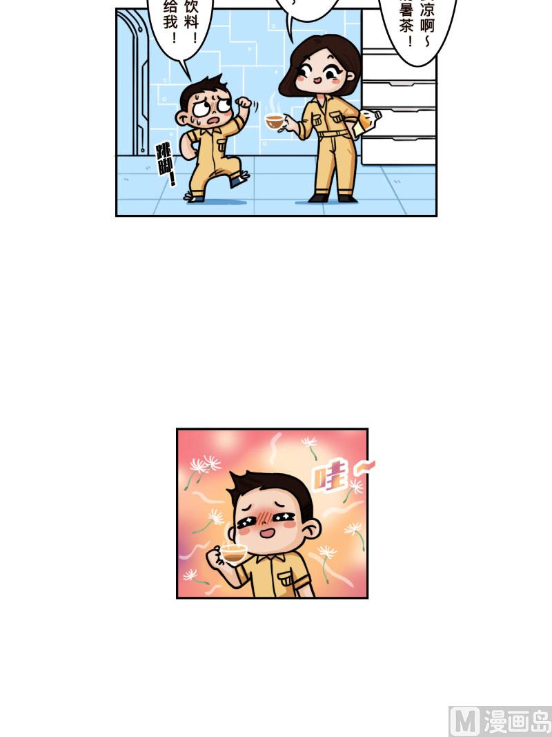 第27话4
