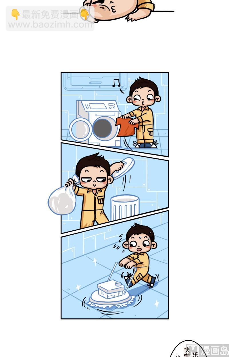 第11话8