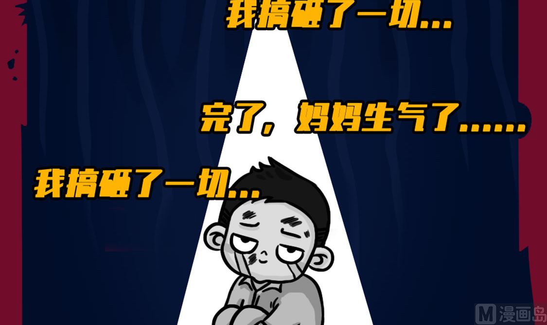第3话20