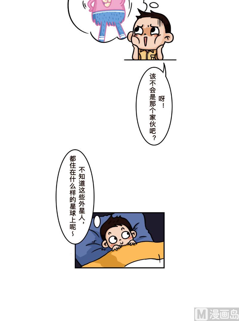 第23话3