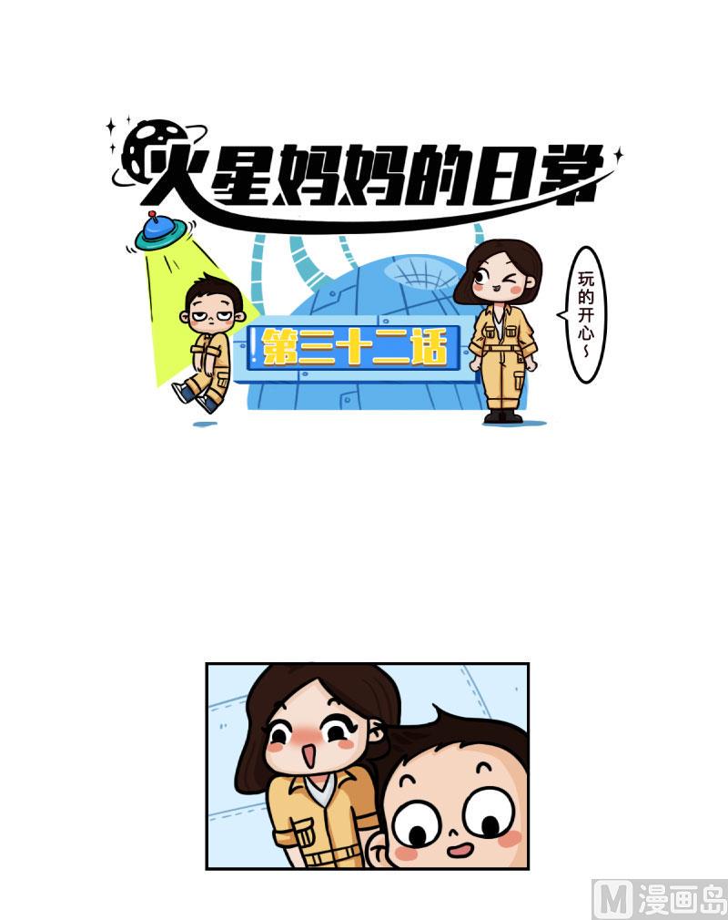 第32话1