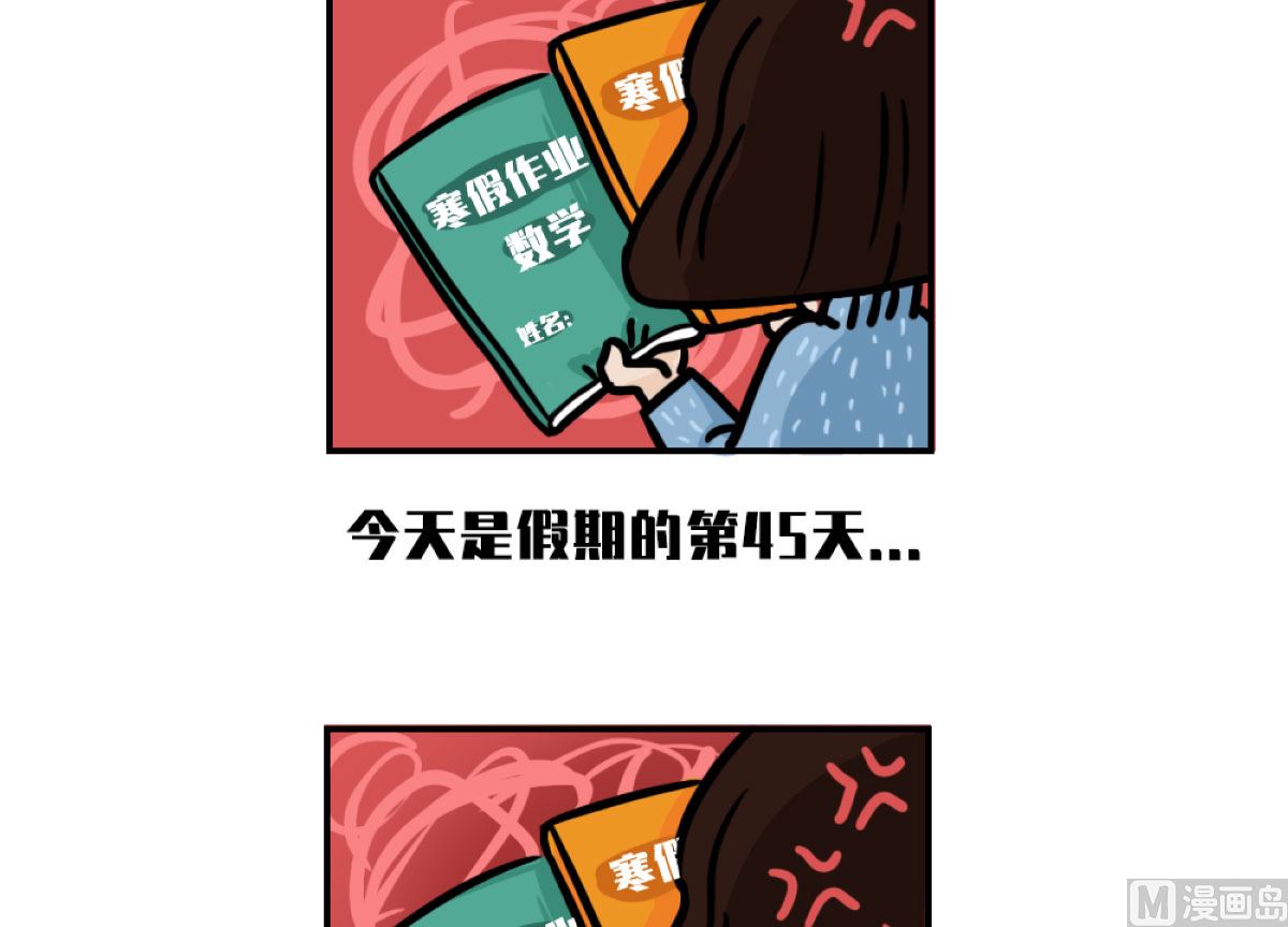 第8话11