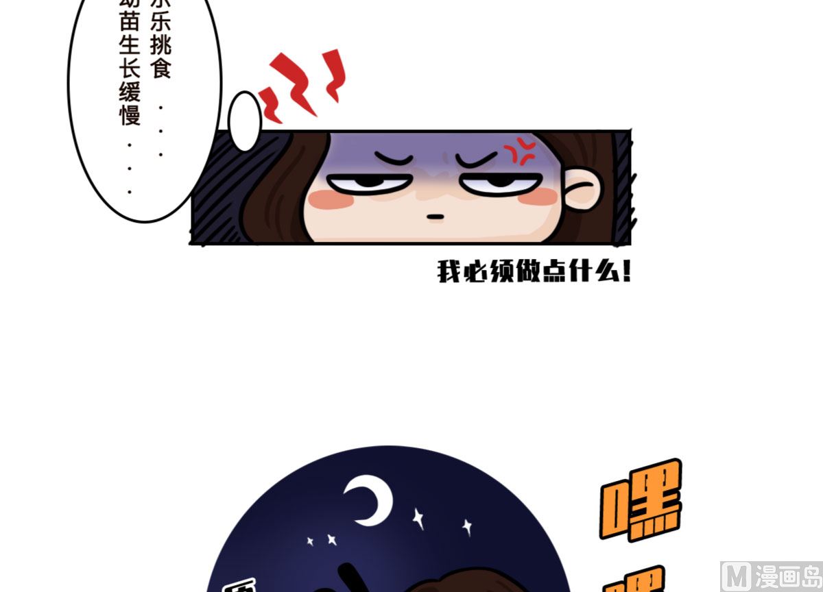 第10话8