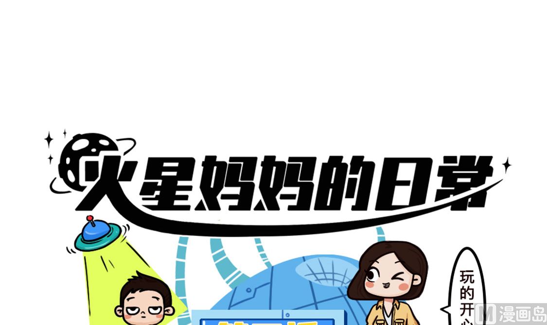 第3话2