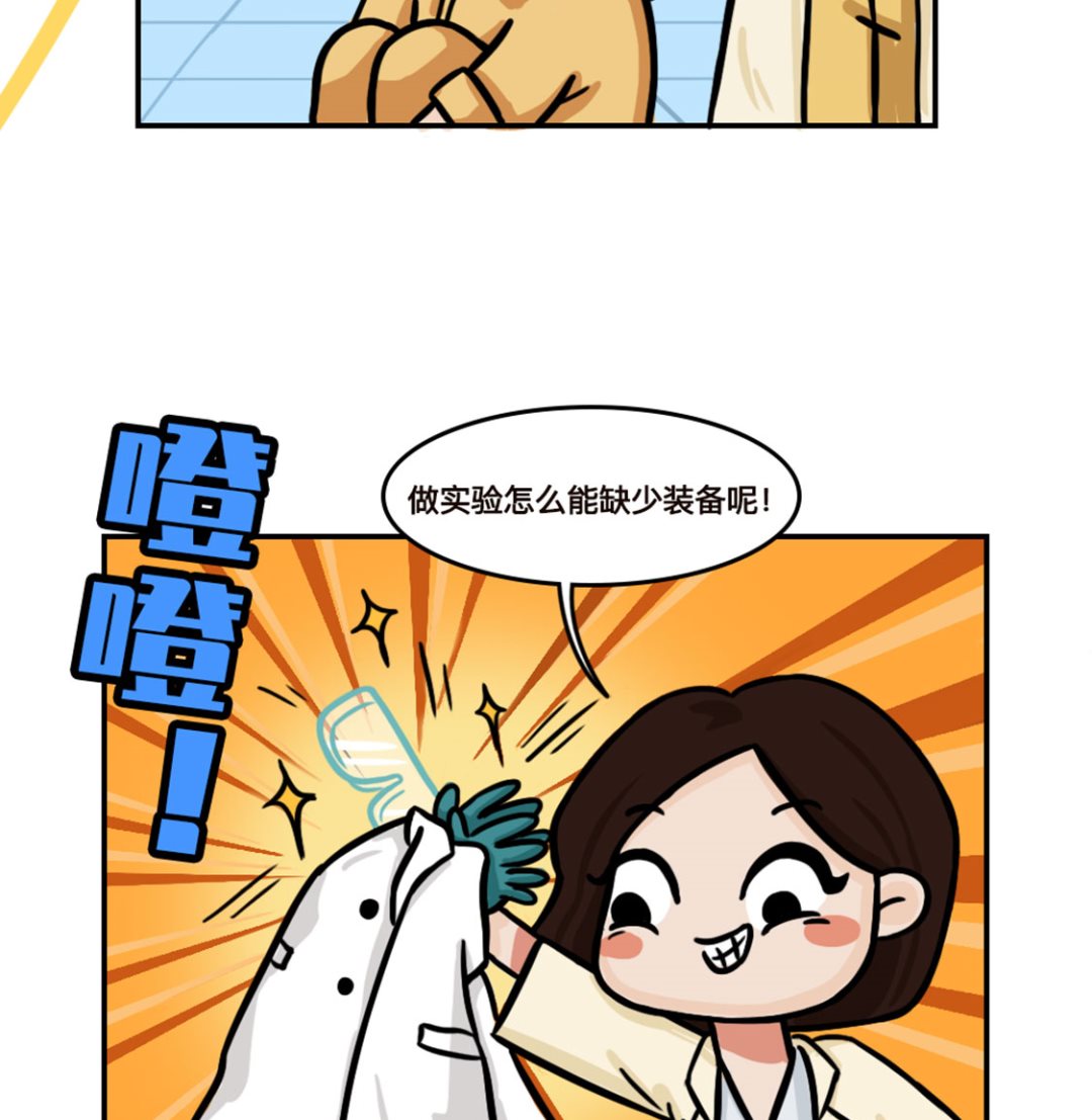 第3话24