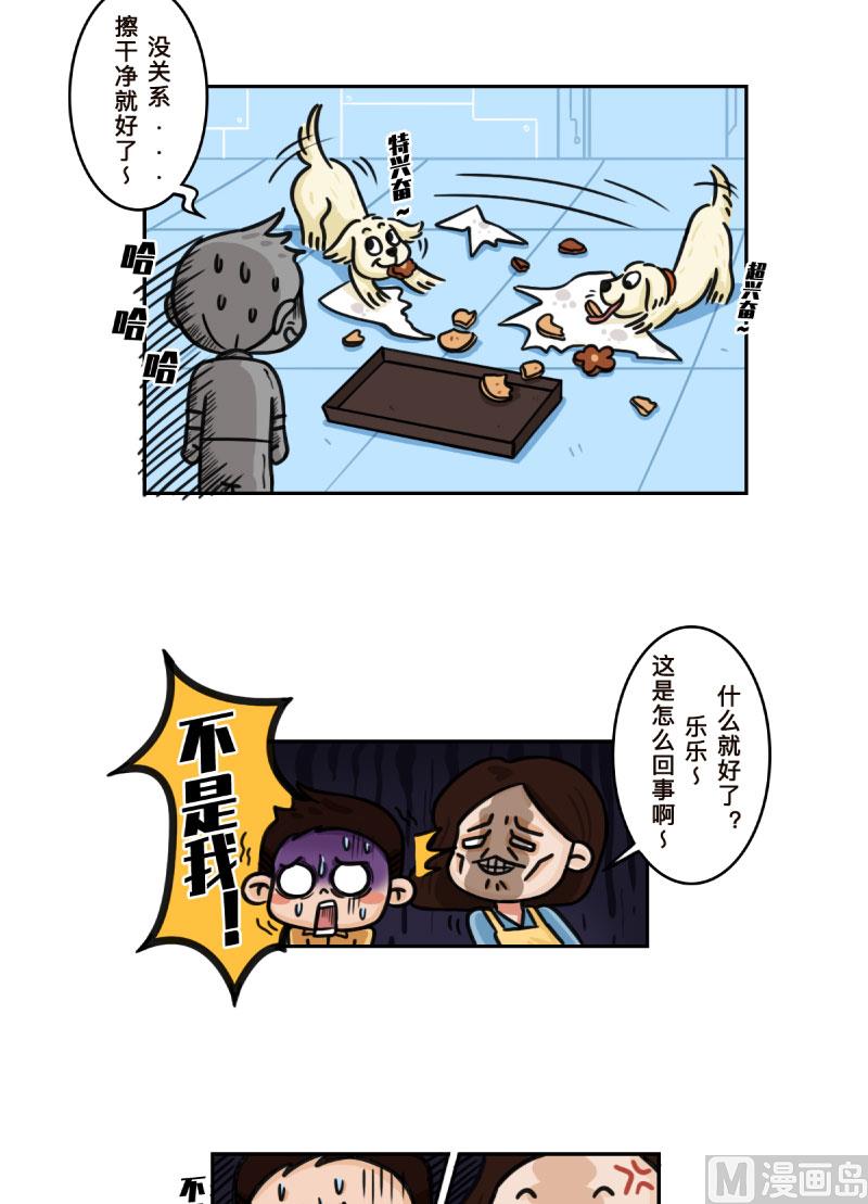 第16话6