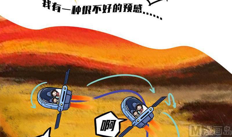 番外 探月篇32