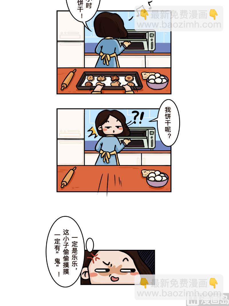 第16话4