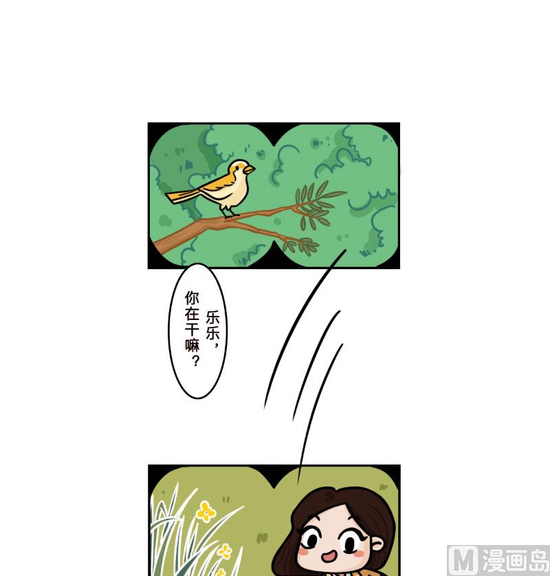 第30话2