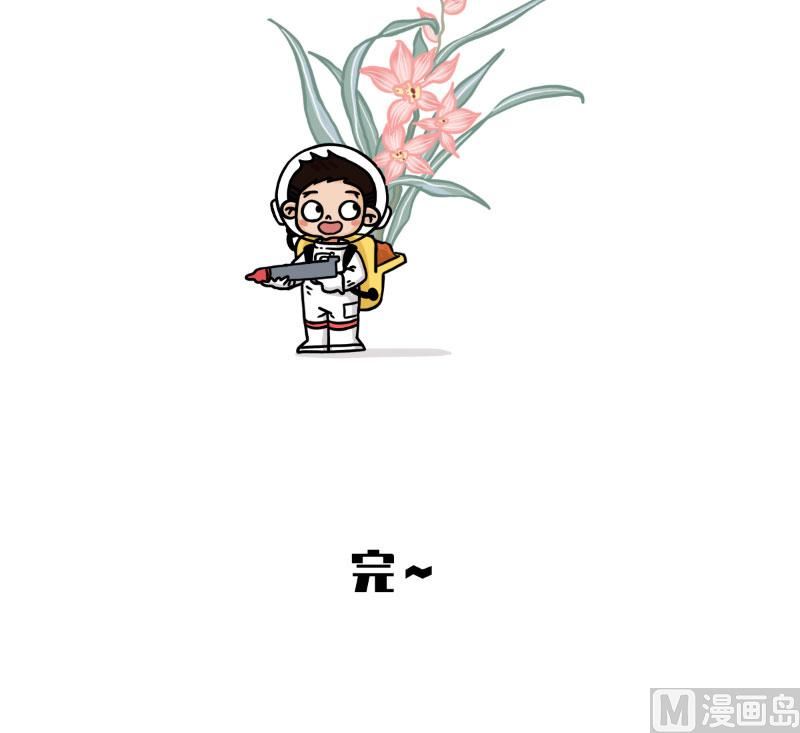 第29话10