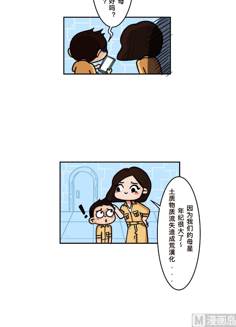 第24话6