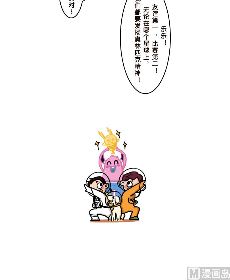 第25话11