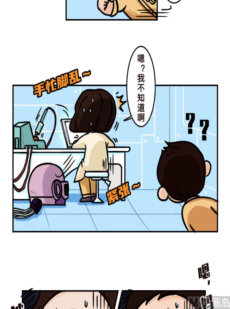 第6话6