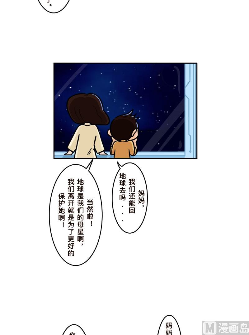 第18话9