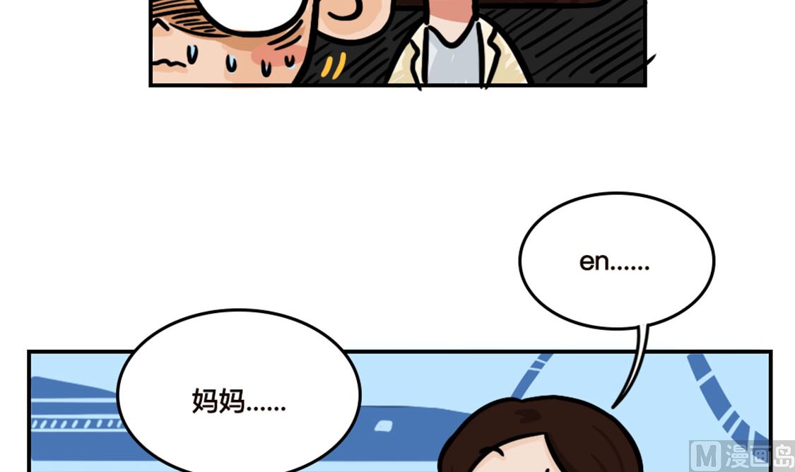 第3话17