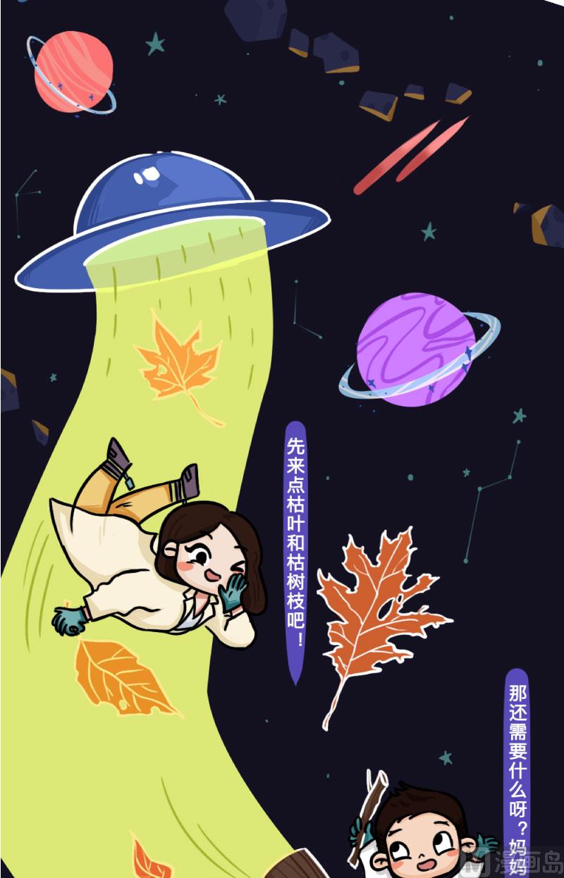 第5话11