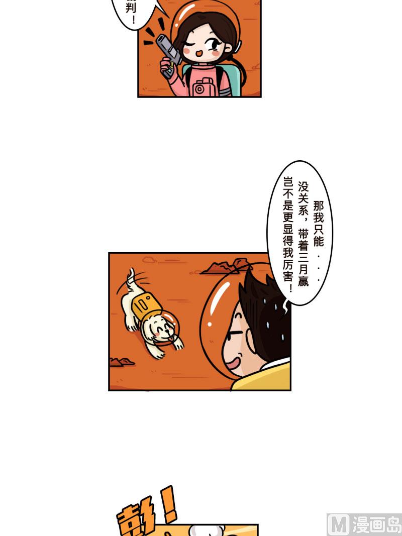 第25话4