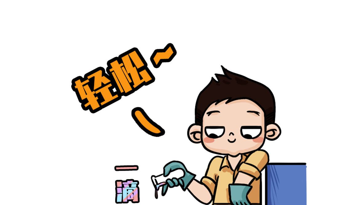 第3话6