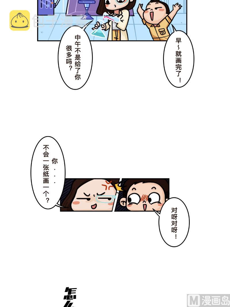 第21话4