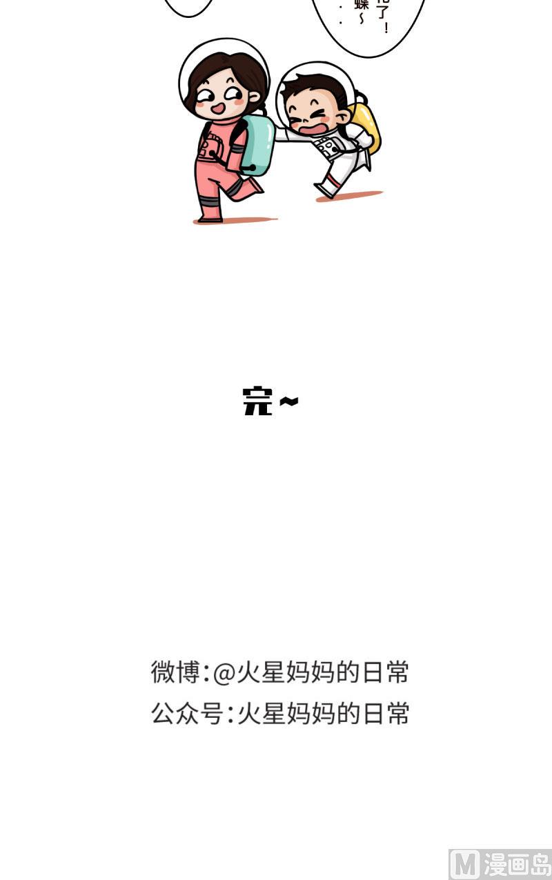第32话10
