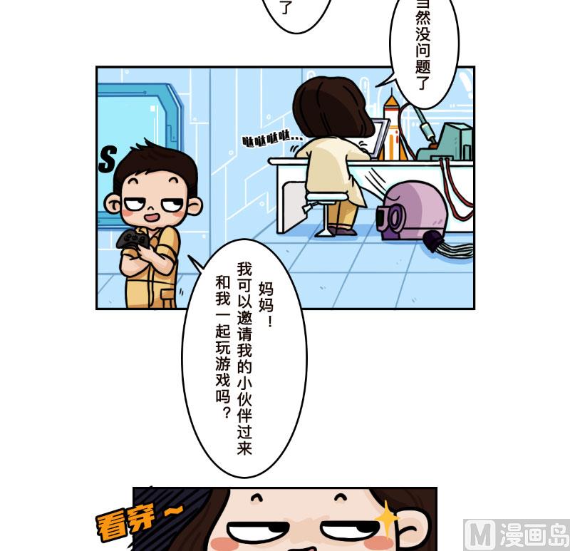 第9话2