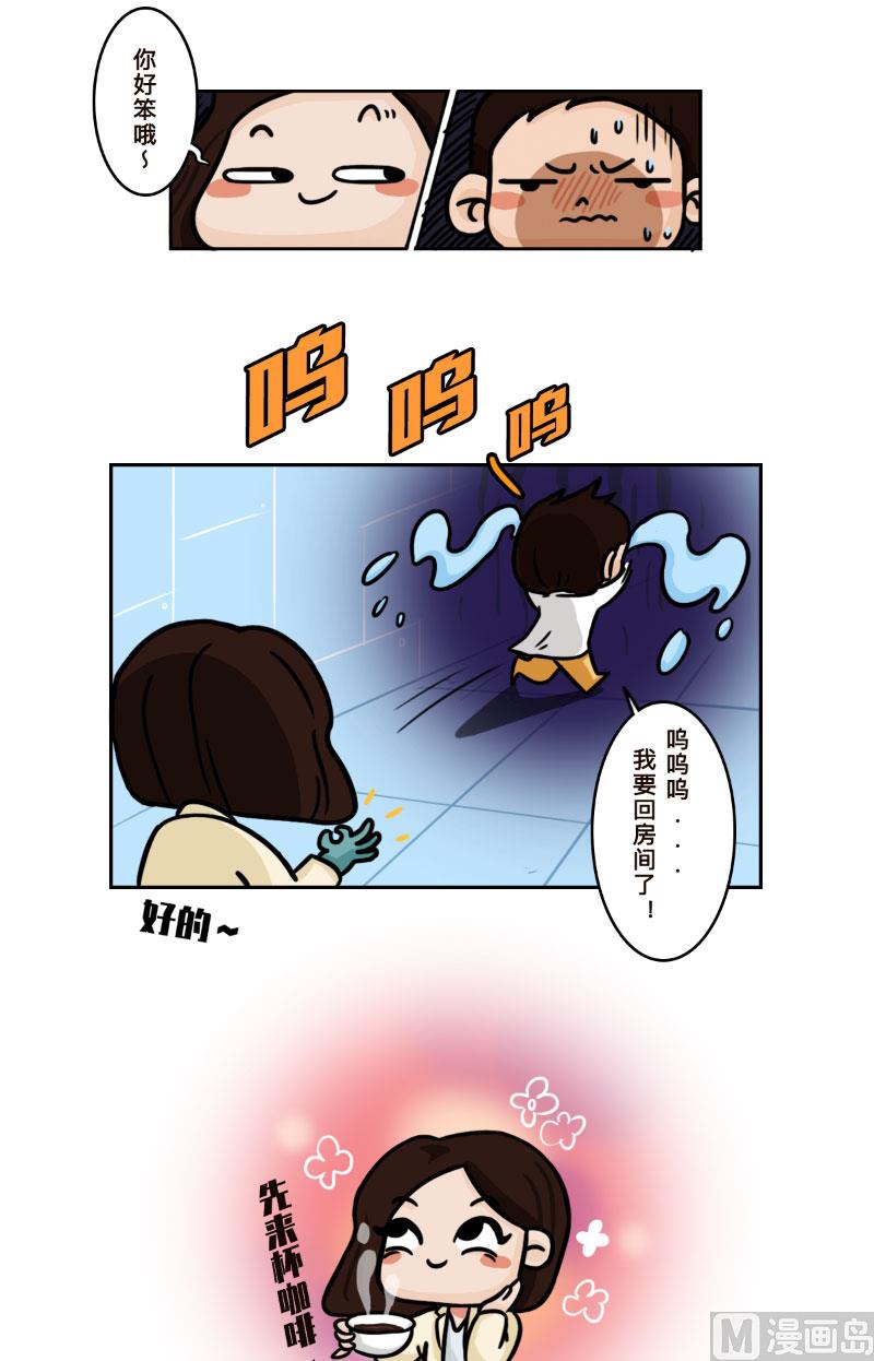 第9话8
