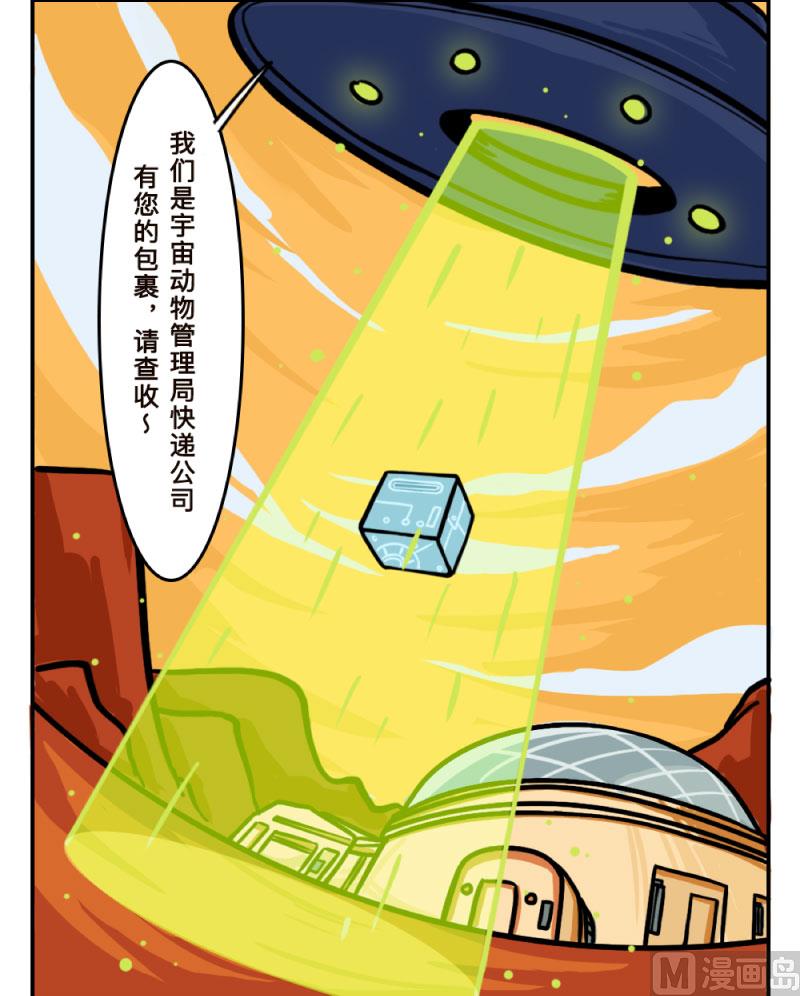 第4话14