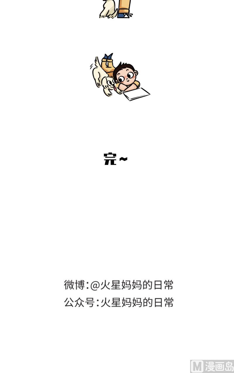第12话10