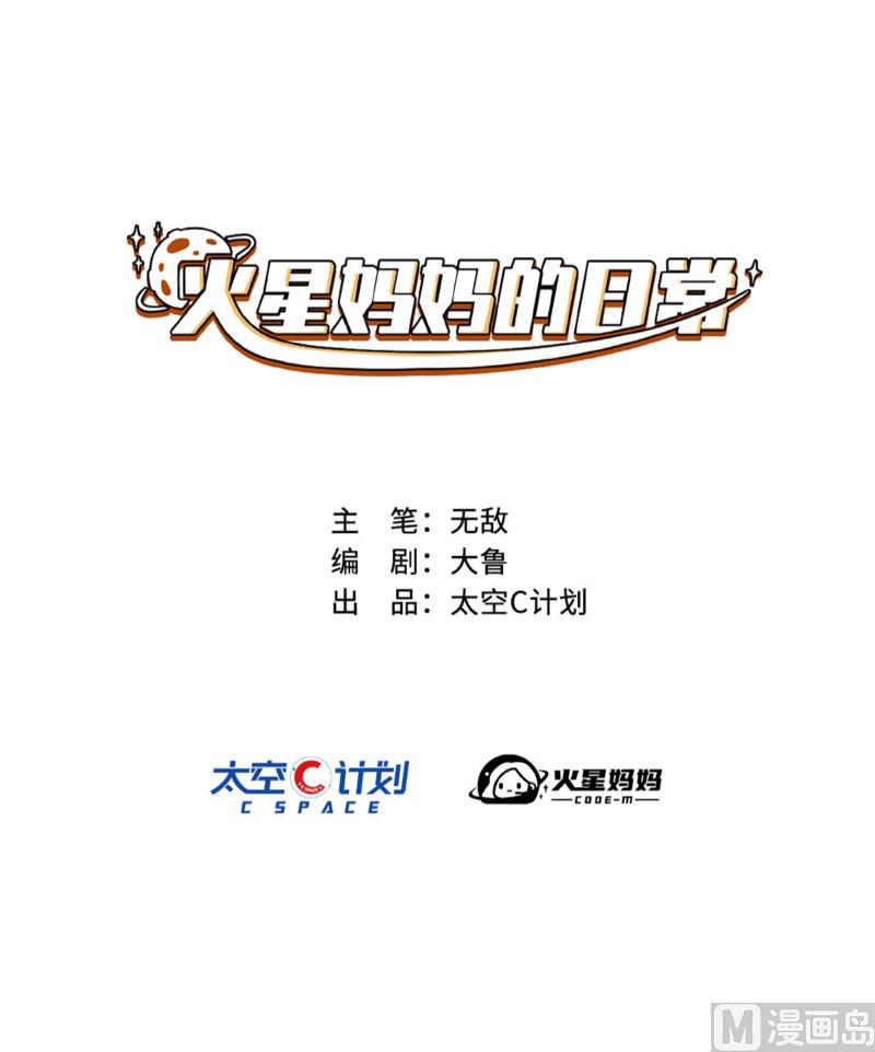 第12话0