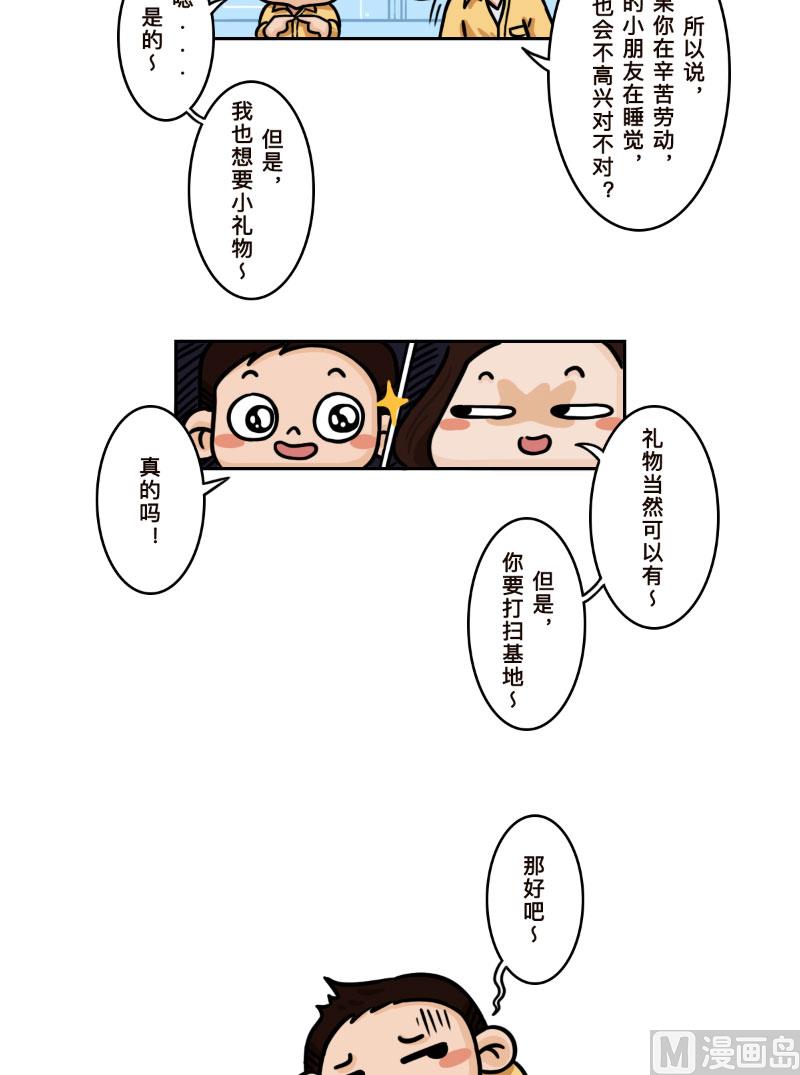 第11话7