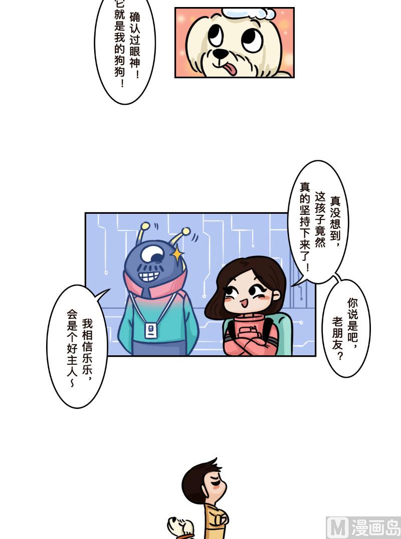 第12话9