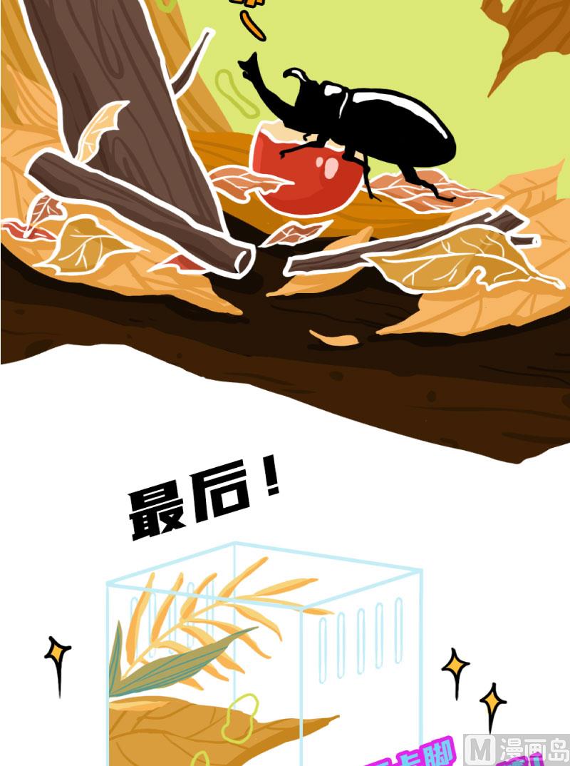 第5话14