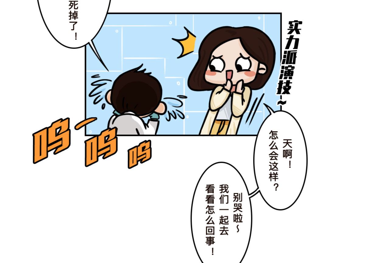 第10话13